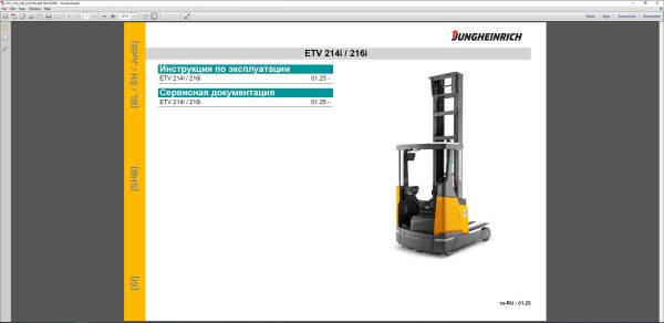 JUNGHEINRICH JETI ForkLift SH v4.37.13 RU13 02.2025 Service Information 3