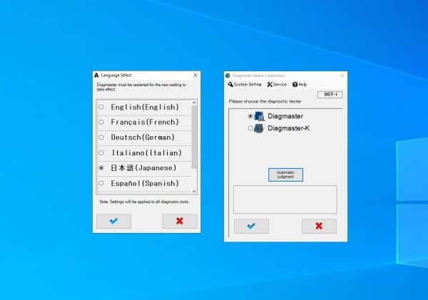 Kubota Diagmaster 22.08.01 Diagnostic Program 2