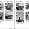 Link Belt Crane HTC 814XL Service Manual (2)