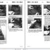 Link Belt Crane HTC 8640 Service Manual (2)