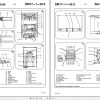 Link Belt Crane HTC 8650XXL Service Manual (3)
