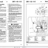 Link Belt Crane HTC 8670LB Service Manual (2)