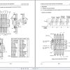 Link Belt Crane LS 218H II Service Manual (2)