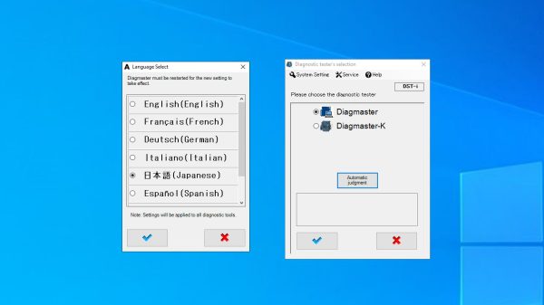 Takeuchi Diagmaster 4.3.3 Diagnostic Program 2
