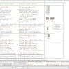ZF INTARDER EST 52 Electrical Diagram DE (1)