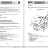 ZF Power Shuttle Transmission T 7100 Maintenance Manual (1)