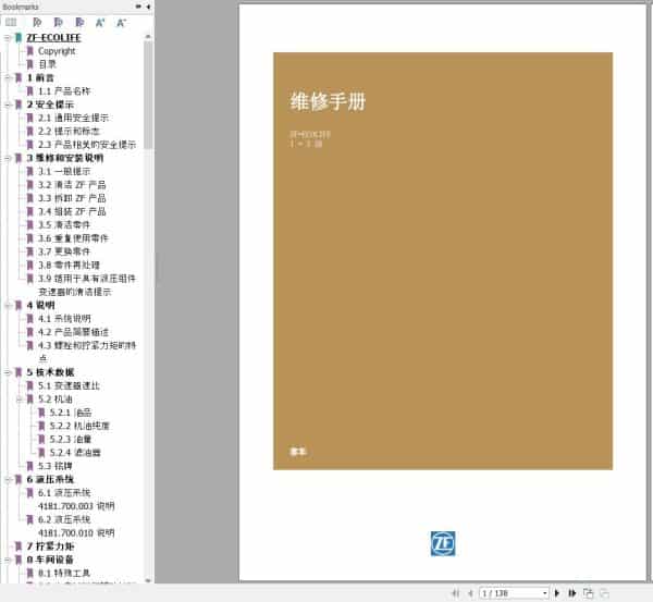 ZF Transmission ECOLIFE Repair Manual ZH (1)