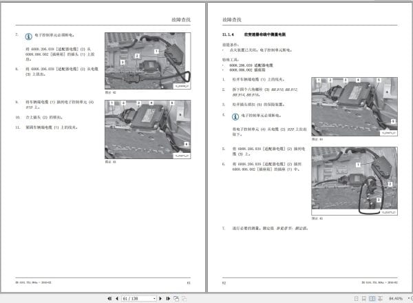 ZF Transmission ECOLIFE Repair Manual ZH (2)