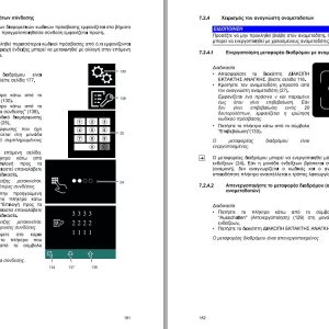 [EL] Jungheinrich Forklift Operating Manual Update 06.2023 (5)