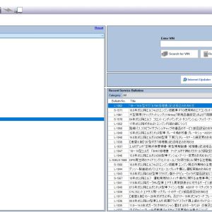Isuzu G IDSS Domestic Japan 07.2025 Diagnostic Service System 0