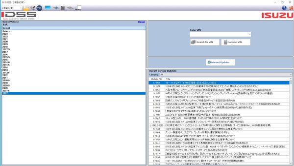 Isuzu G IDSS Domestic Japan 07.2025 Diagnostic Service System 0