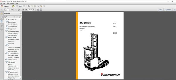 JUNGHEINRICH JETI ForkLift SH v4.37.05 RU5 01.2024 Service Information 3