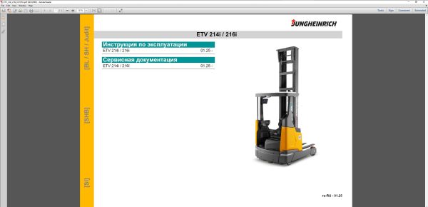 JUNGHEINRICH JETI ForkLift SH v4.37.14 RU14 03.2025 Service Information 3