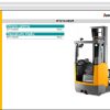 JUNGHEINRICH JETI ForkLift SH v4.37 GR 06.2023 Service Information 3
