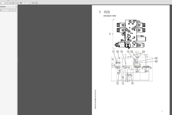 JUNGHEINRICH JETI SH v4.37.02 CN02 09.2023 Service Information 11