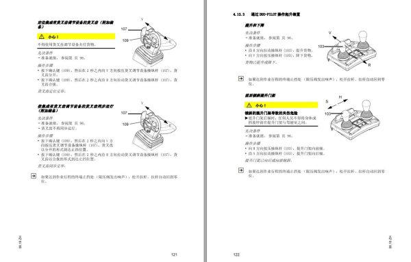 Jungheinrich Forklift Operating Manual Update 05.2024 (4)