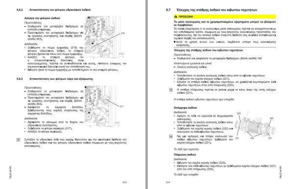 Jungheinrich Forklift Operating Manual Update 05.2024 (6)