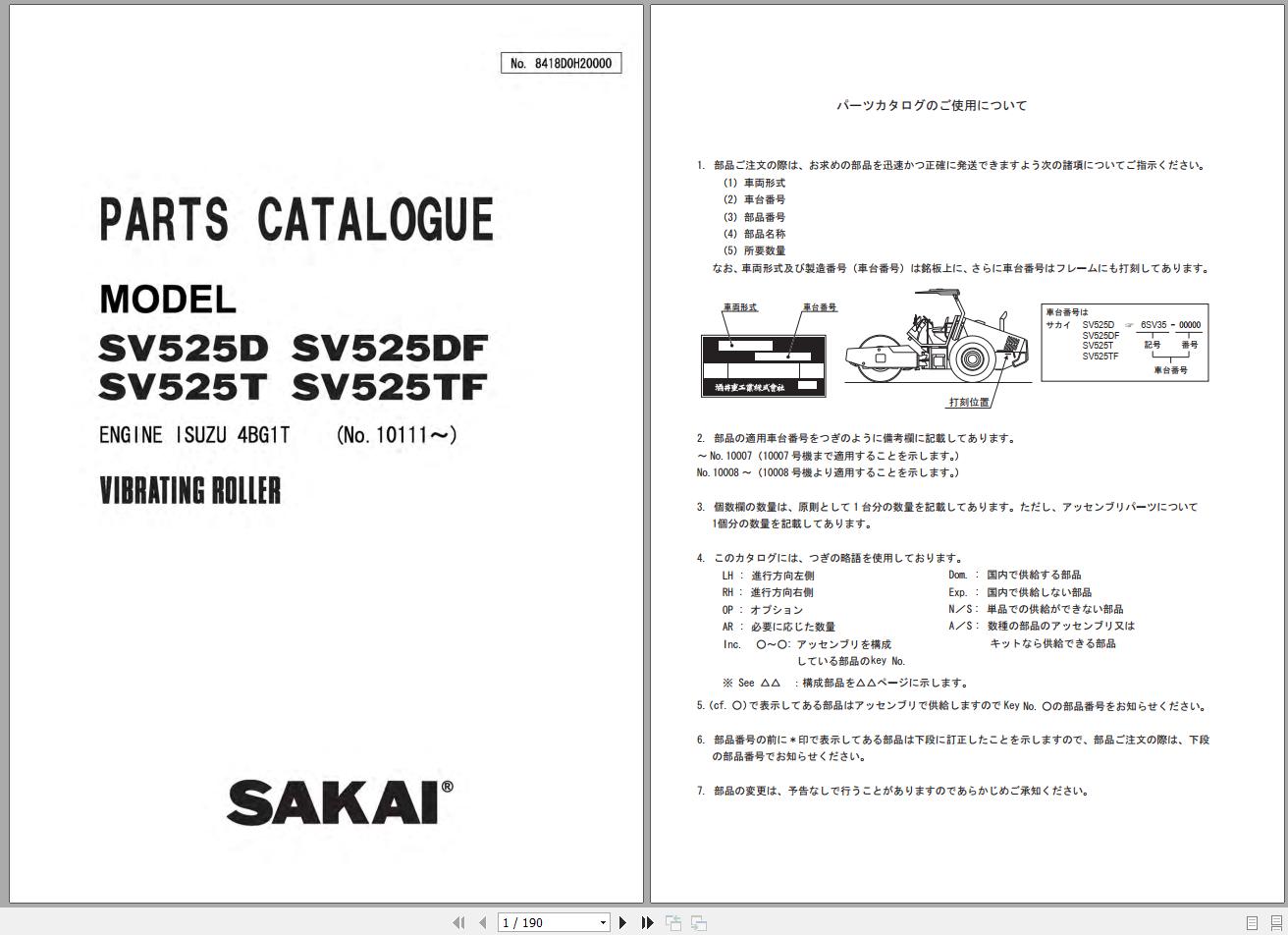 Sakai Vibrating Roller SV525D SV525DF SV525T SV525TF Parts Catalog 8418DOH20000 (1)