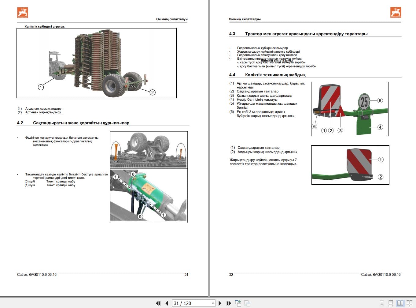 Amazone Disc Harrow Catros 12003 2TS Operating Manual And Diagram MG5593 KK (2)