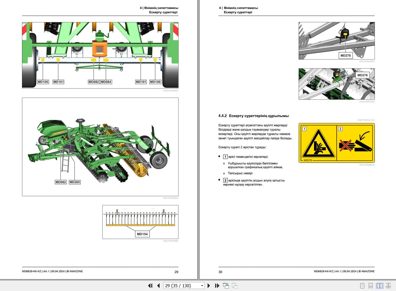 Amazone Disc Harrow Catros 4003 2TS 6003 2TS Operating Manual MG6828 KK KZ (2)