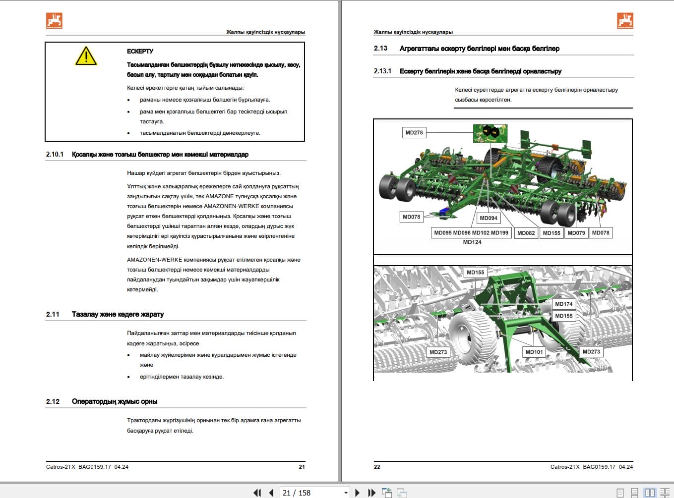 Amazone Disc Harrow Catros+ 7003 2TX 8003 2TX 9003 2TX Operating Manual MG6119 (2)
