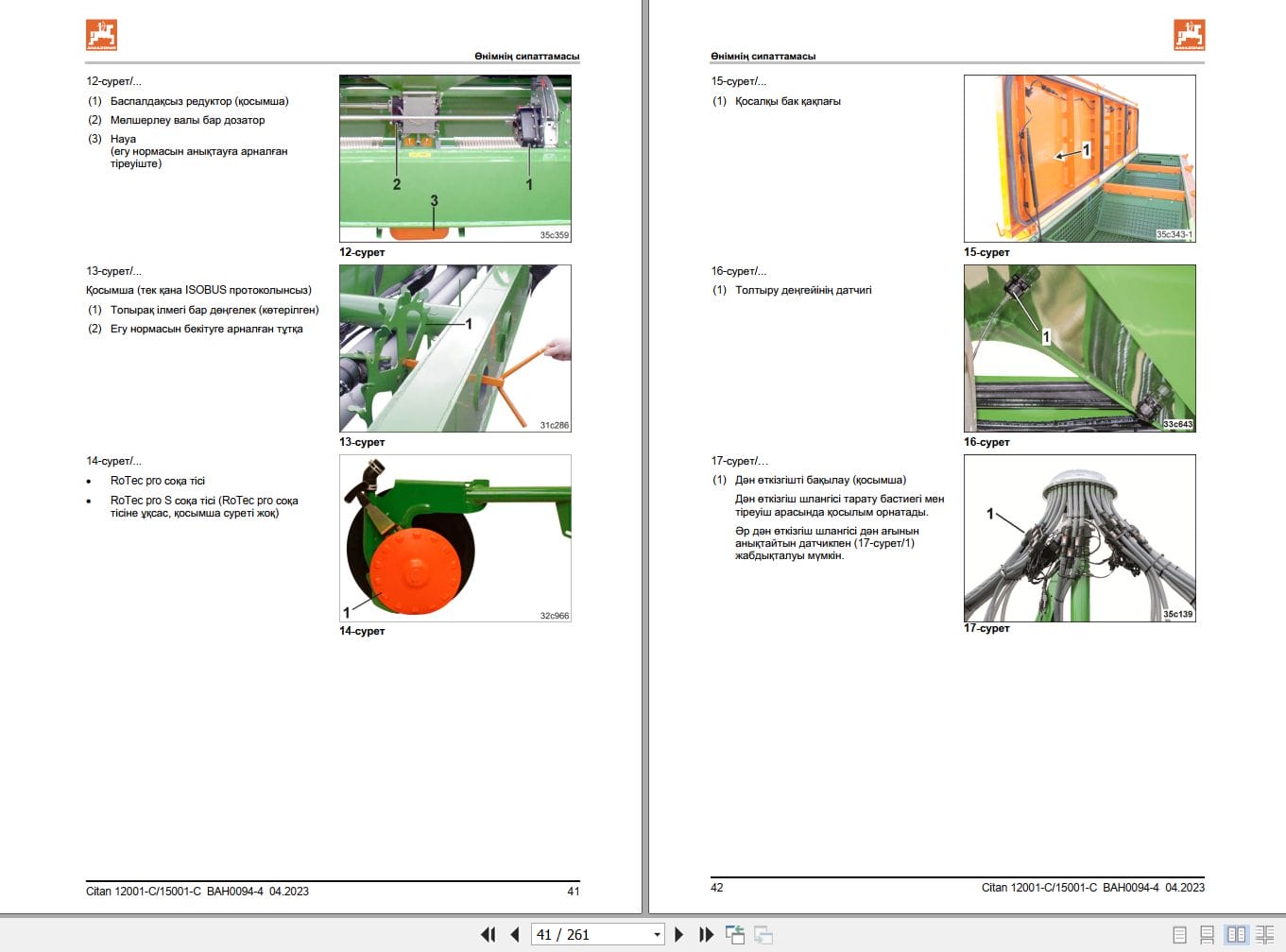 Amazone Seed Drill Citan 12001 C 15001 C Operating Manual MG6136 KK (2)