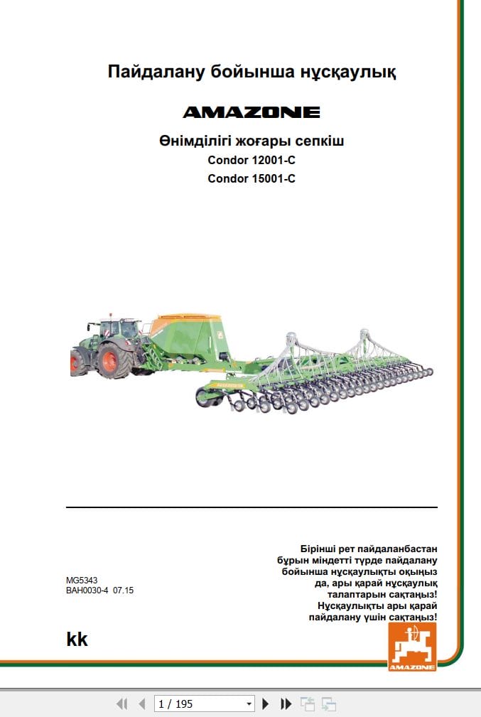 Amazone Seed Drill Condor 12001 C 15001 C Operating Manual MG5343KK (1)