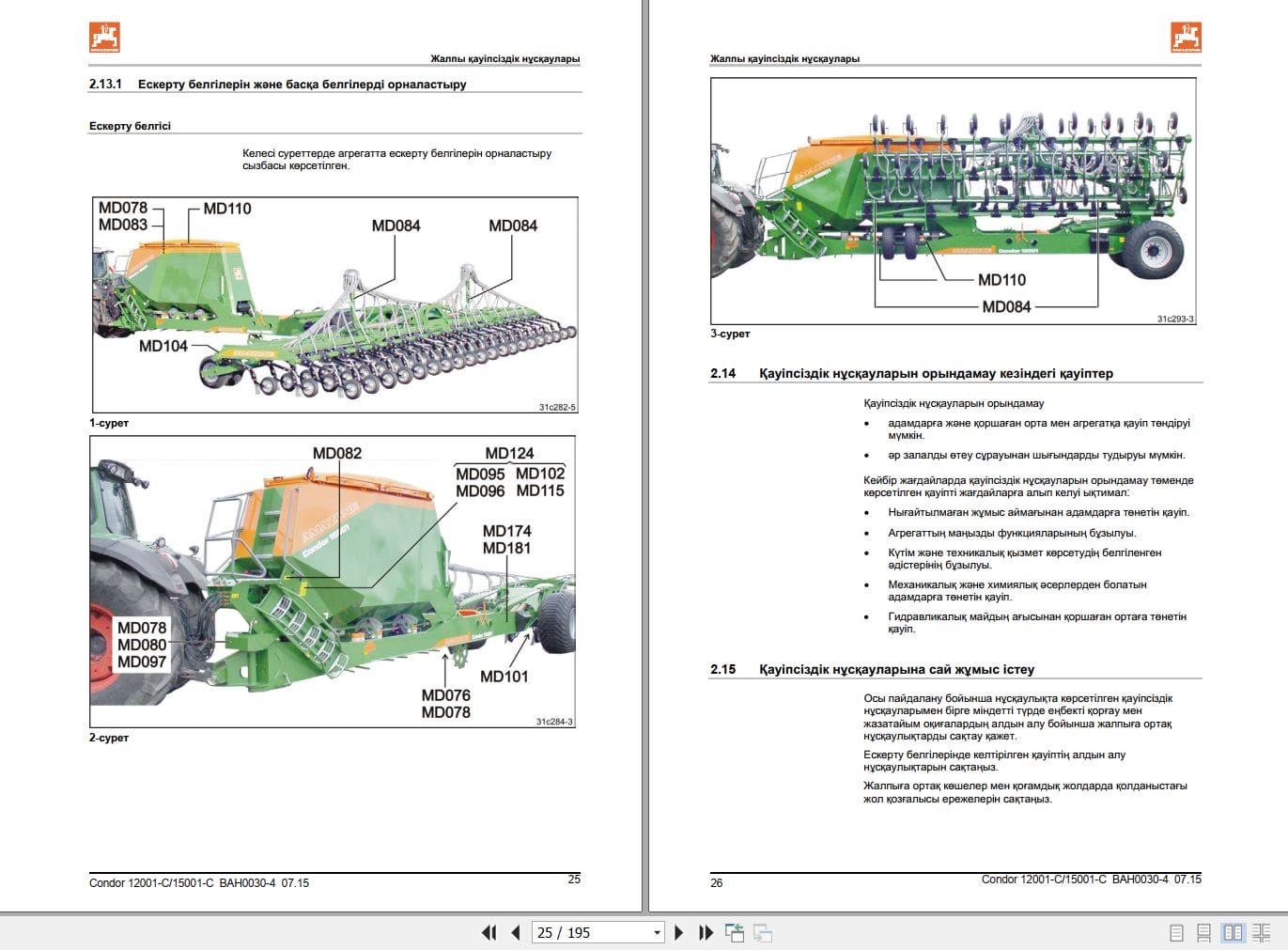 Amazone Seed Drill Condor 12001 C 15001 C Operating Manual MG5343KK (2)