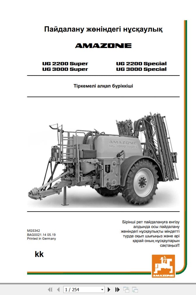 Amazone Sprayer UG2200 UG3000 Operating Manual MG5342 KK (1)