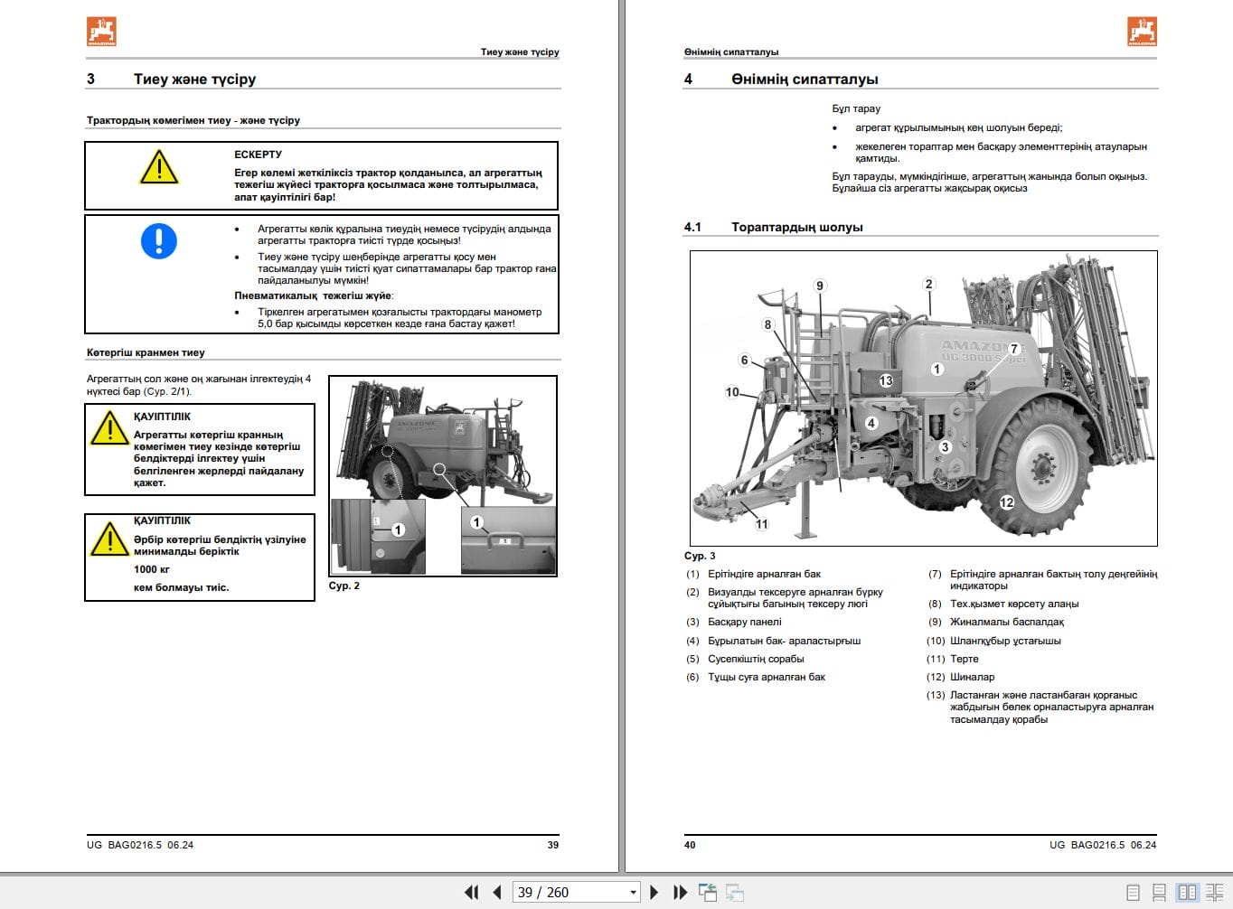 Amazone Sprayers UG2200 UG3000 Operating Manual MG6732 KK (2)