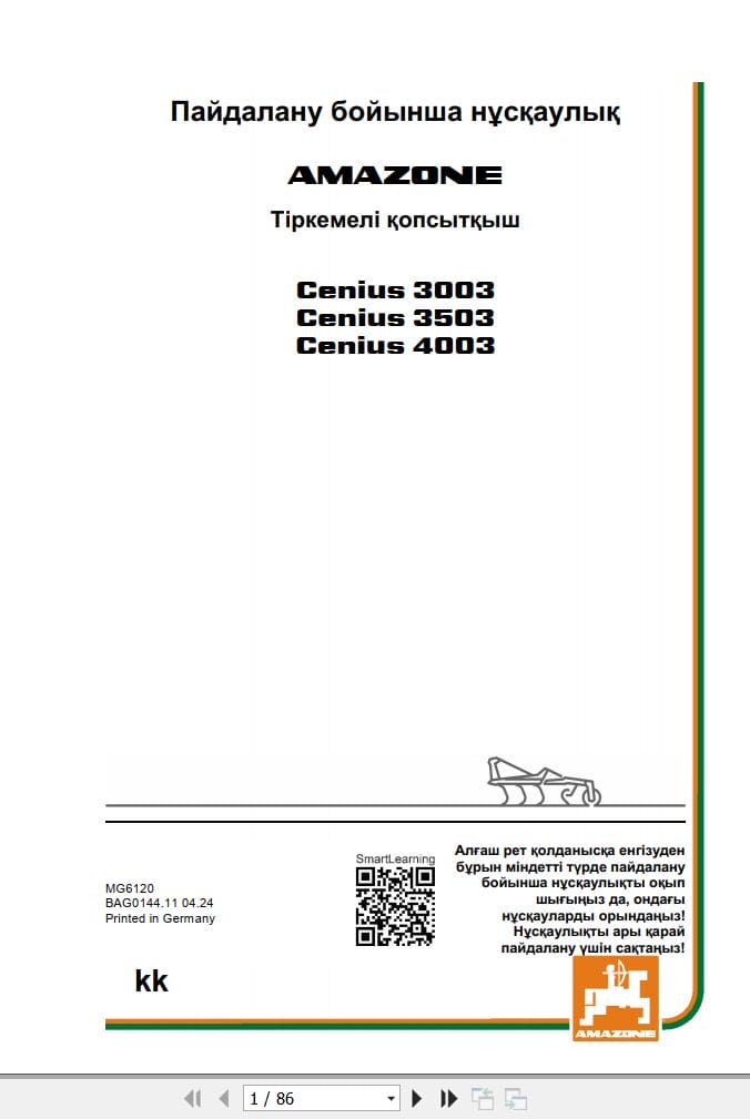 Amazone Trailed Cultivator Cenius 3003 3503 4003 Operating Manual MG6120 KK (1)