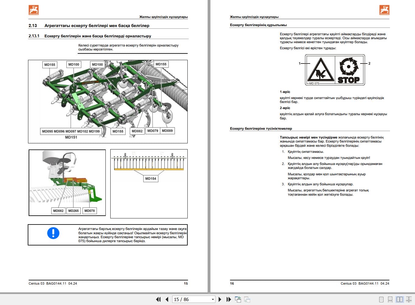 Amazone Trailed Cultivator Cenius 3003 3503 4003 Operating Manual MG6120 KK (2)