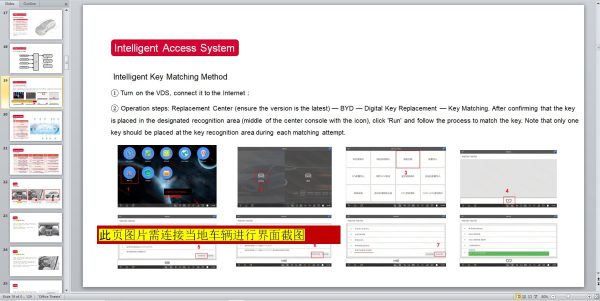 BYD Sealion 5 Introduction Manual (2)