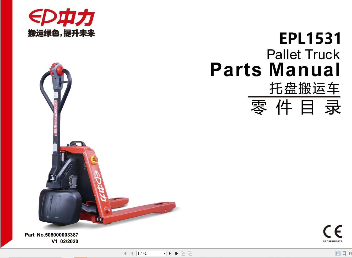 EP Pallet Truck EPL1531 Parts Manual 508000003387 (1)