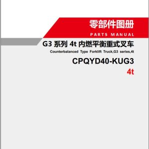 Heli Forklift G3 Series 4t CPQYD40 KUG3 Parts Catalog (1)