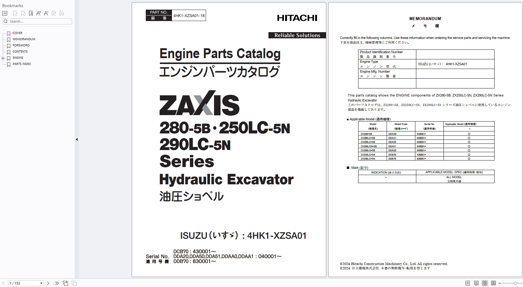 Hitachi Excavator ZX290LC 5N Technical Workshop Parts Manual (1)