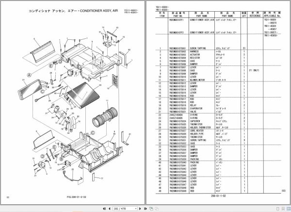 Kobelco Excavator E215B E215BLC Parts Catalog S3YN00029ZE01 (2)