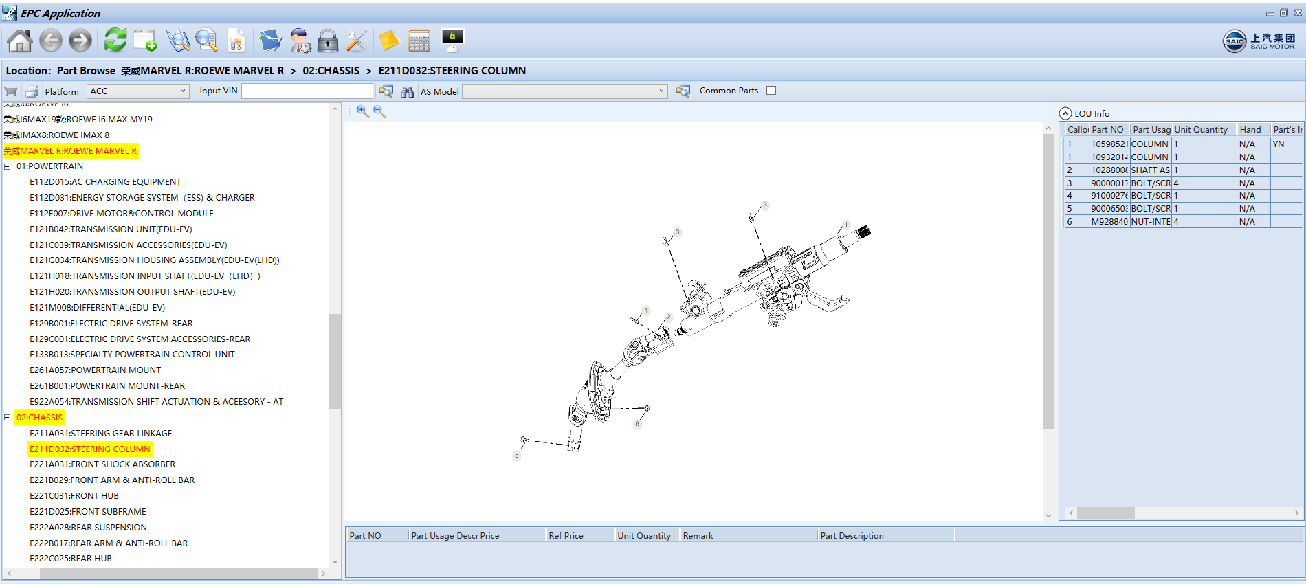SAIC EPC 08.2025 Roewe MG Electronic Parts Catalog (3)
