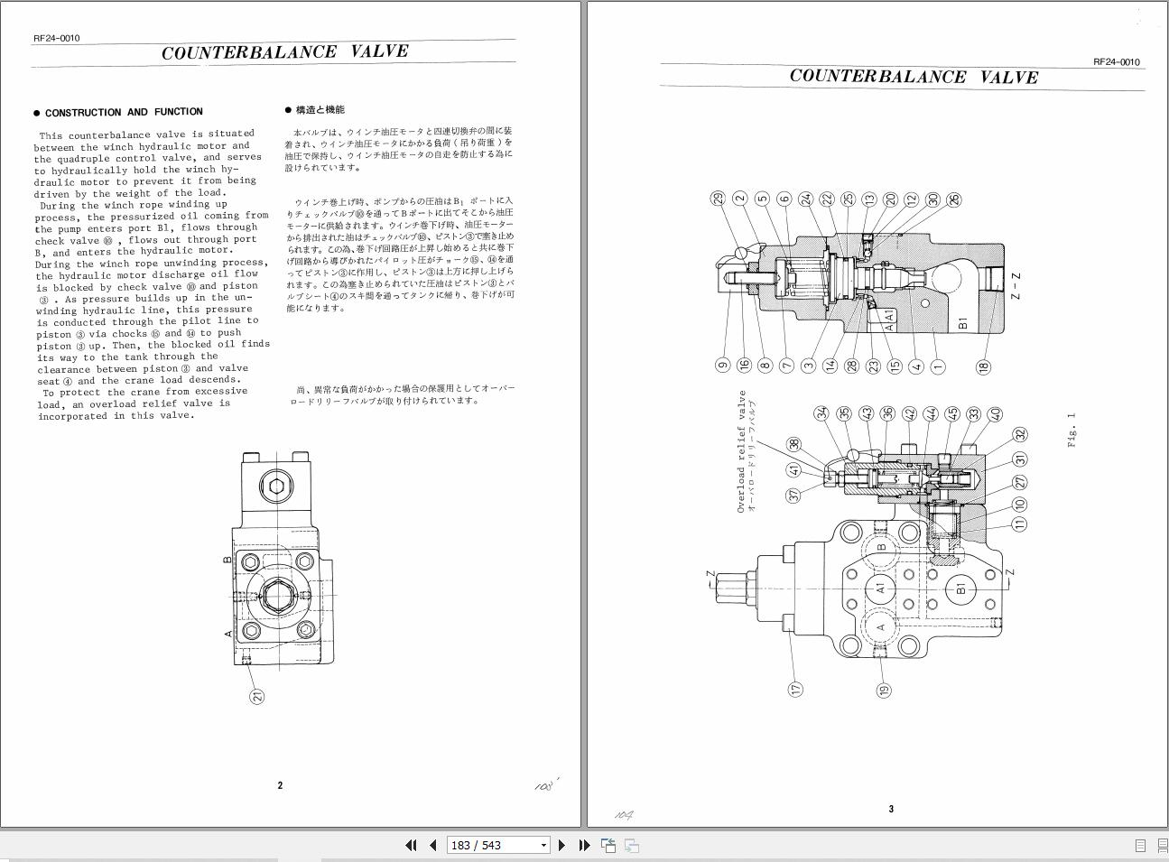 Tadano Crane TR 250M 1 Parts and Operation Repair Training Manual (3)