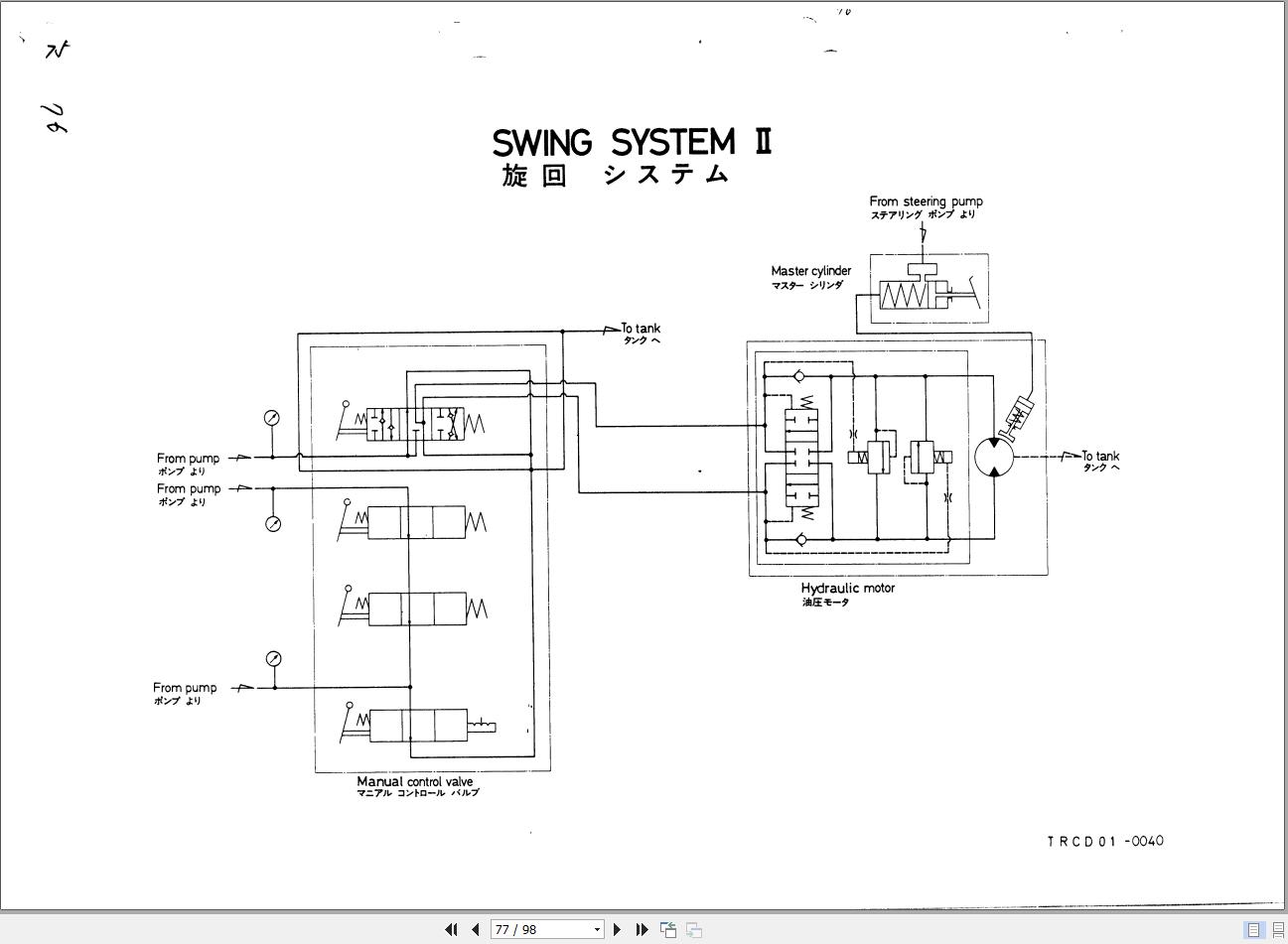 Tadano Crane TR 250M 1 Parts and Operation Repair Training Manual (6)