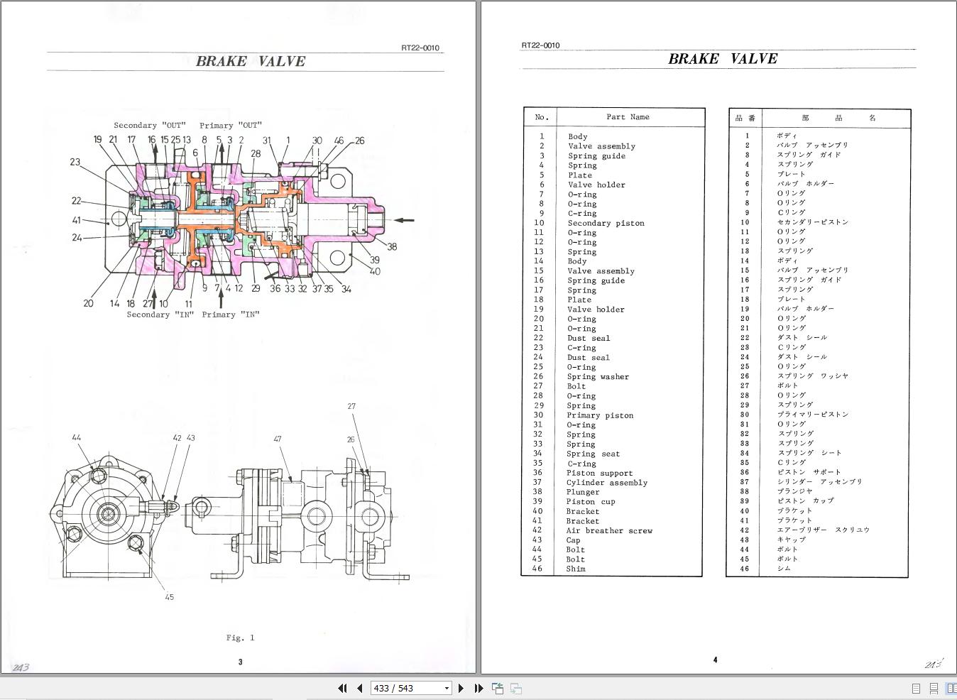 Tadano Crane TR 250M 1 Repair Manual EN JP (2)