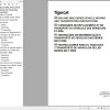 Tigercat 800 And 800E Series Vehicle Moving And Transporting Instructions