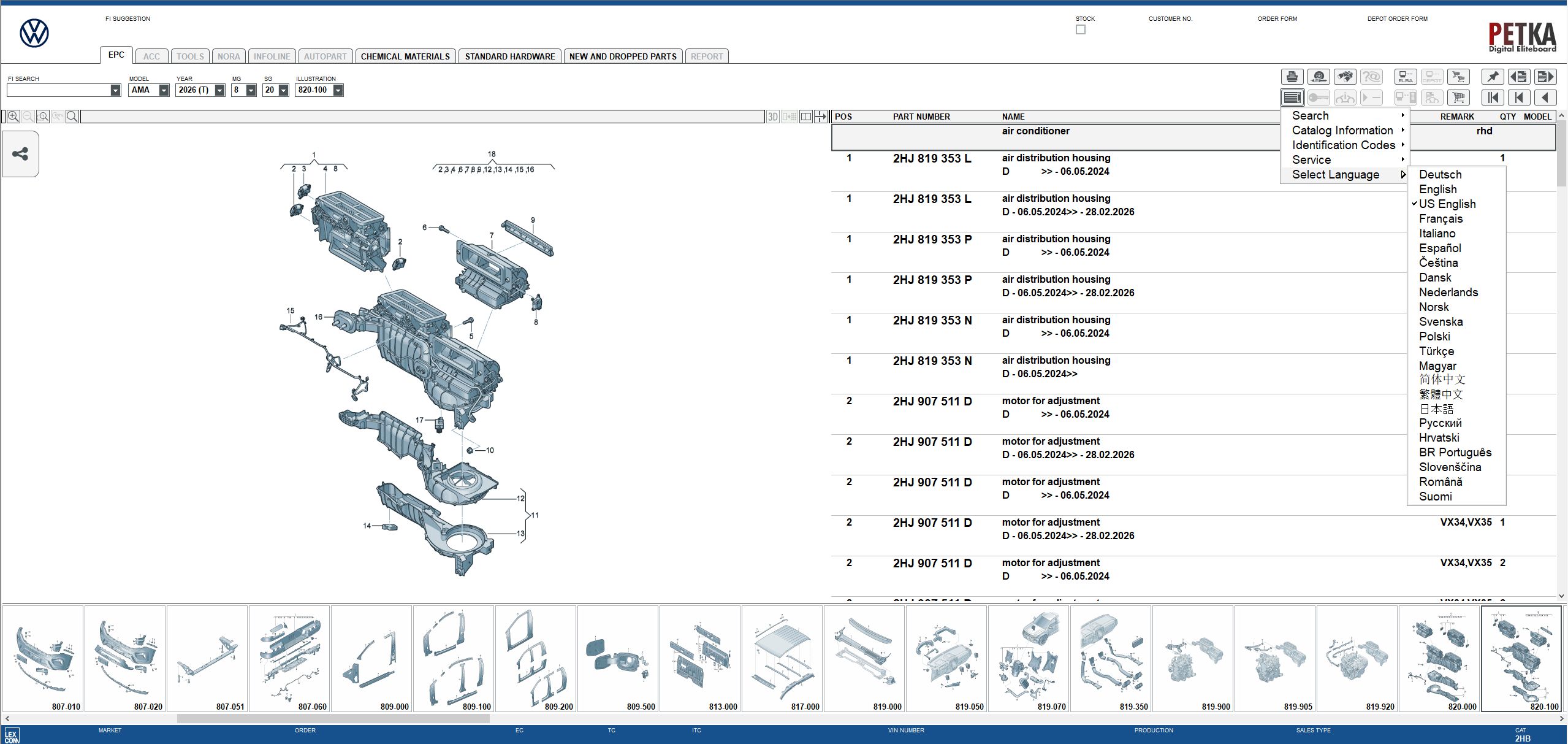 VMware PETKA 8.3 08.2025 EPC Spare Parts Catalog (1)