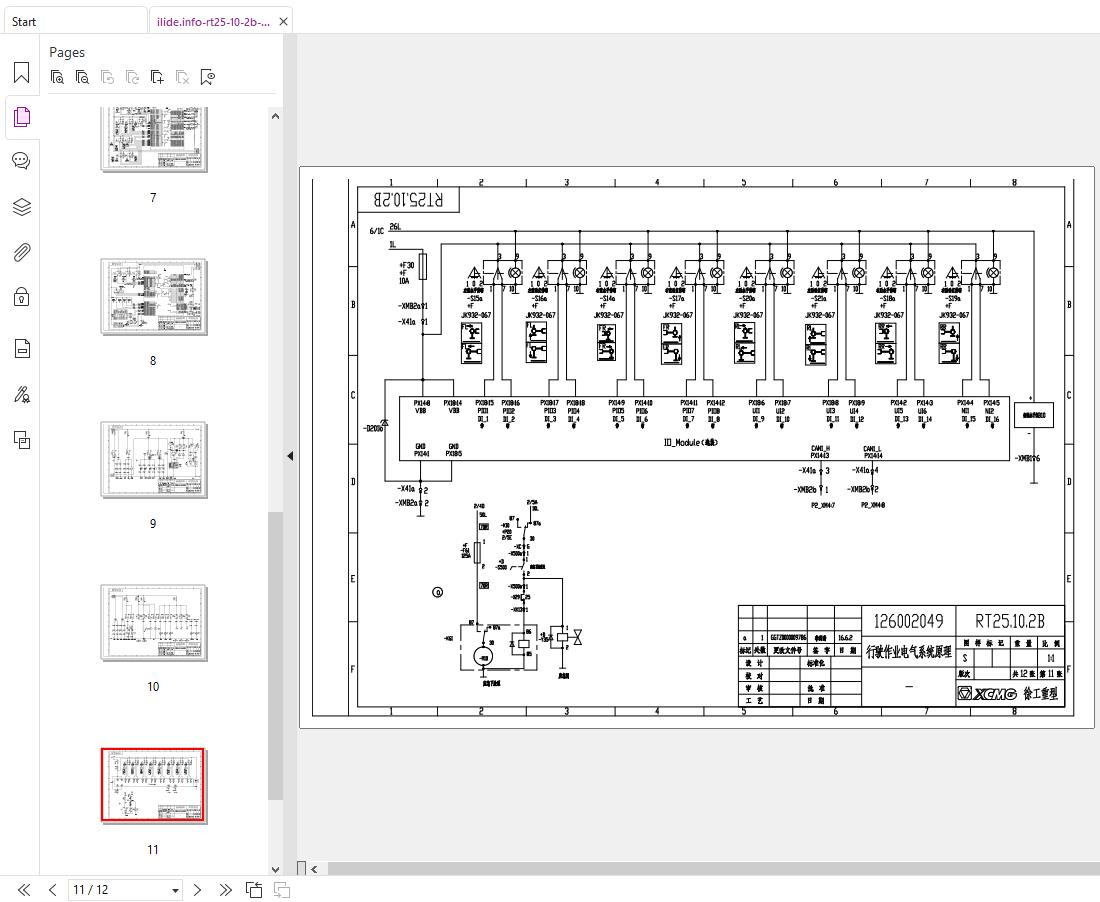 XCMG Crane RT25 Electrical Schematics (2)