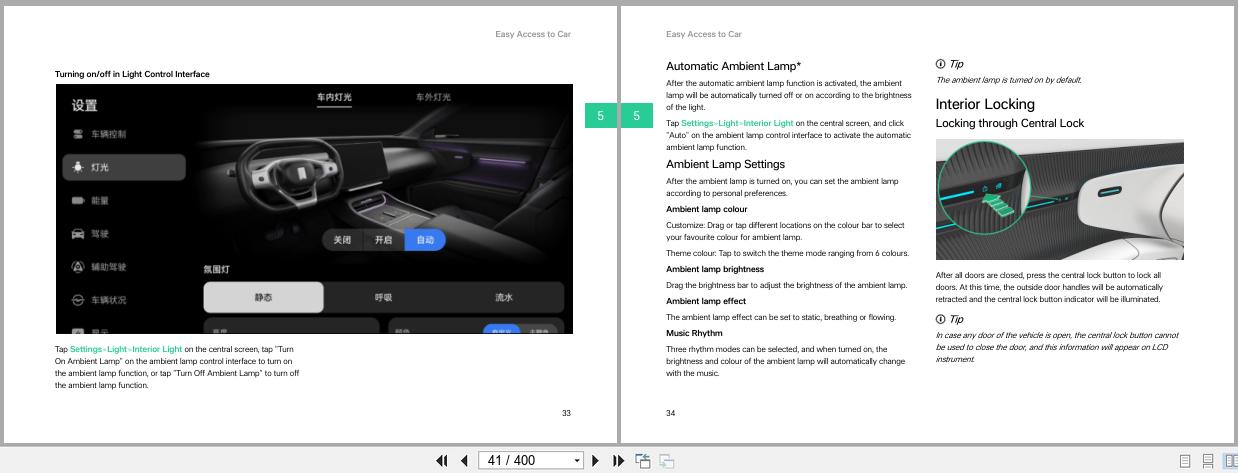 AVATR 12 Owner Manual (2)