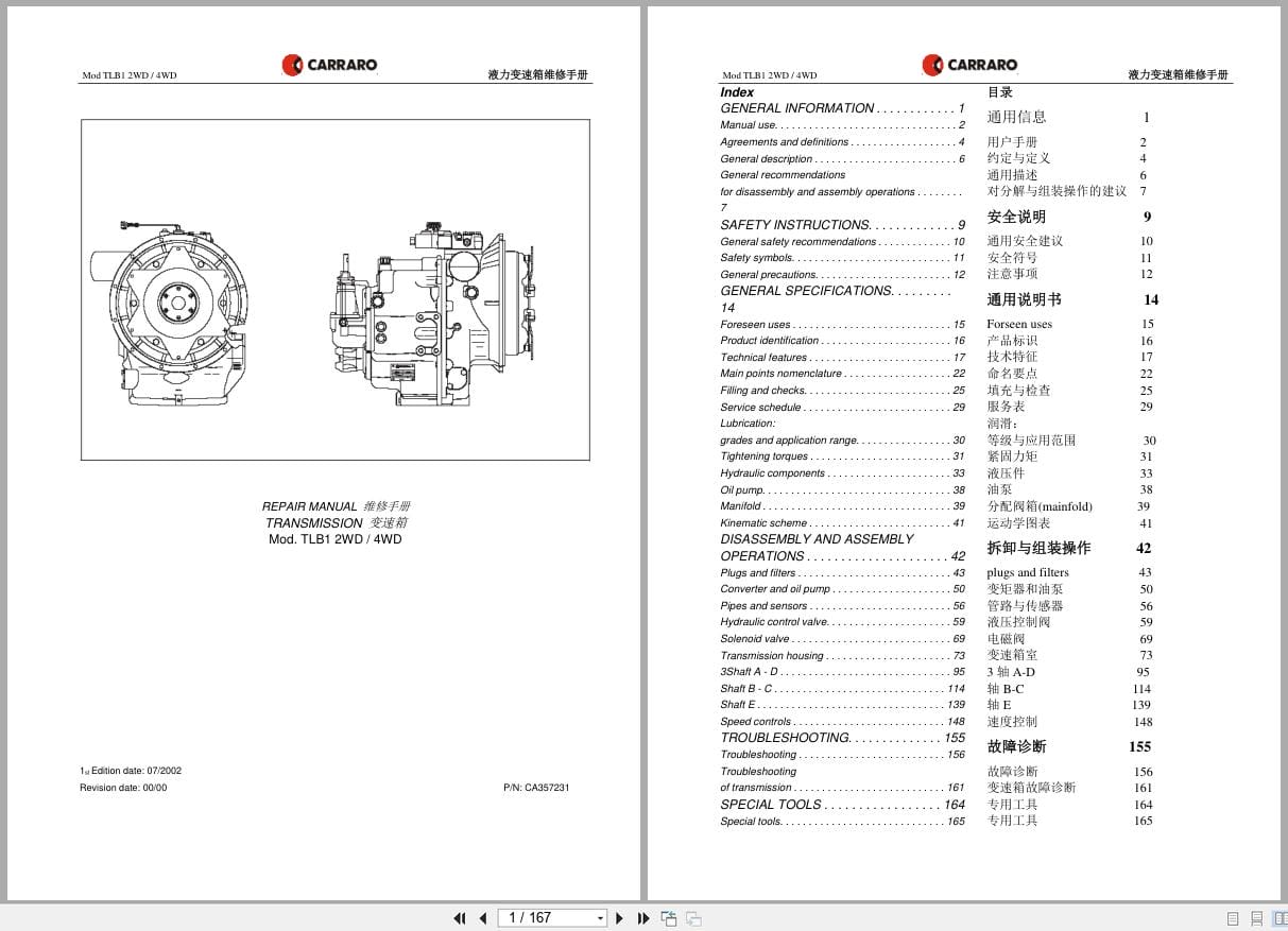 Antonio Carraro Transmission TLB1 2WD TLB1 4WD Repair Manual CA357231 2022 ZH EN (1)