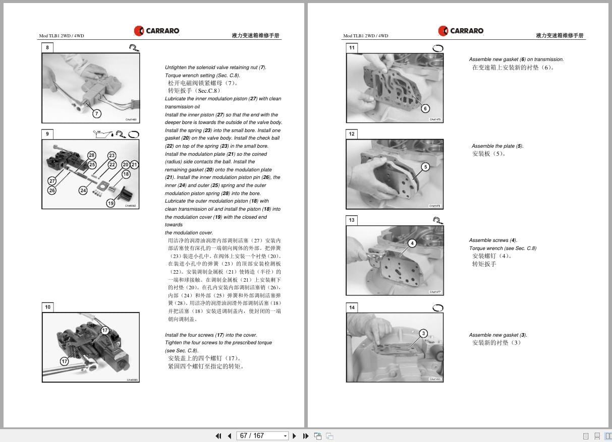 Antonio Carraro Transmission TLB1 2WD TLB1 4WD Repair Manual CA357231 2022 ZH EN (2)