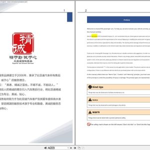 BYD E2 Owner Manual 2023 (1)