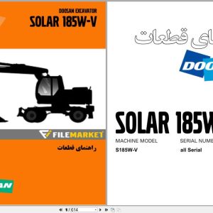 Doosan Excavator SOLAR 185W V Parts Catalog (1)