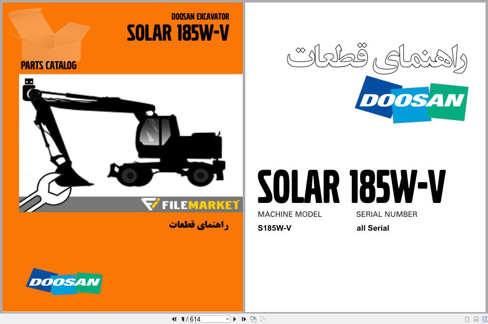 Doosan Excavator SOLAR 185W V Parts Catalog (1)